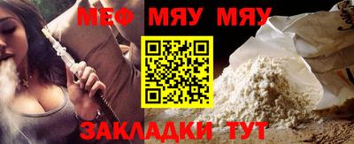 прущая мука Рыбинск