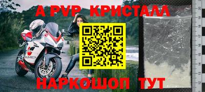 прущая мука Рыбинск
