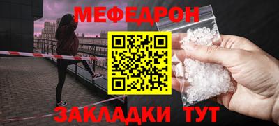прущая мука Рыбинск