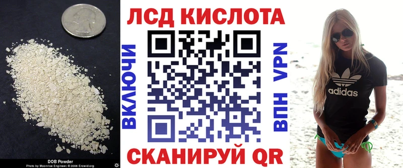 LSD-25 экстази кислота  OMG как войти  Череповец 