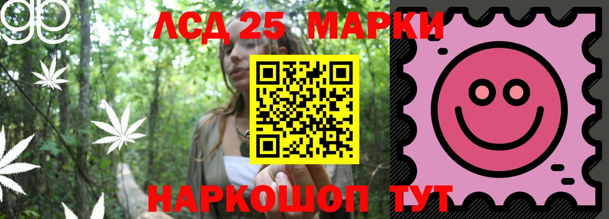 Череповец  Лсд 25 экстази ecstasy  ЛСД экстази кислота  Вход с VPN 