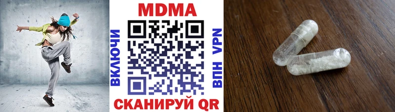 даркнет сайт  Череповец  МДМА кристаллы 