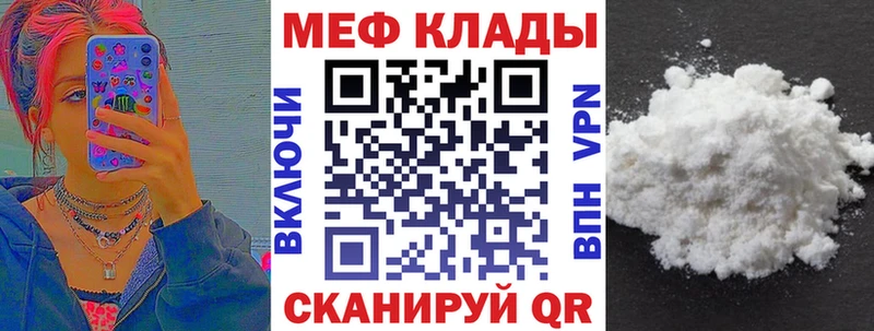 мориарти Telegram  Череповец  МЯУ-МЯУ VHQ 