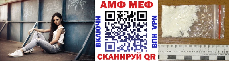 MEGA как войти  Череповец  МЕТАМФЕТАМИН мет 