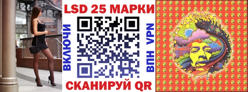 Наркотические марки 1,8мг  Череповец 