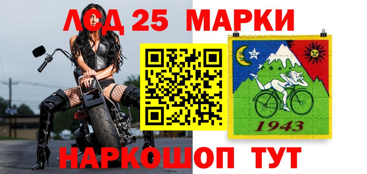 Наркотические марки 1,5мг  Вход с VPN  Череповец  Наркотические марки  Наркотические марки 1,5мг 