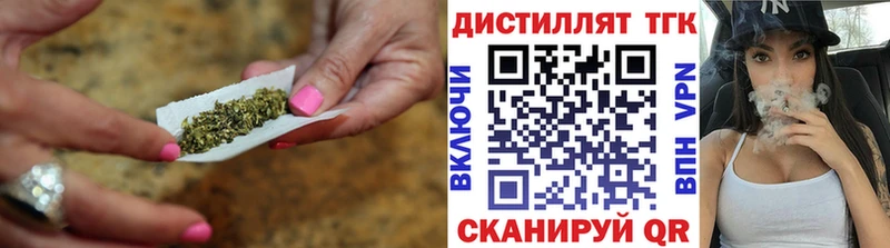 наркотики  hydra как зайти  Дистиллят ТГК концентрат  Череповец 