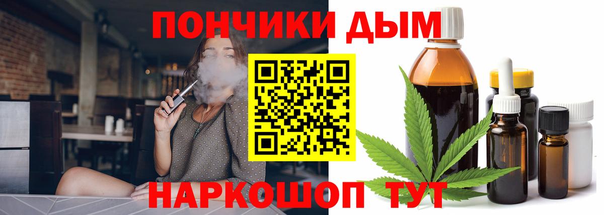 Марихуана VHQ Череповец